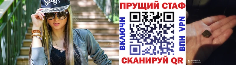 Цена Никольское СОЛЬ  Cocaine  Гашиш  МЕФ  КЕТАМИН  Бошки Шишки 