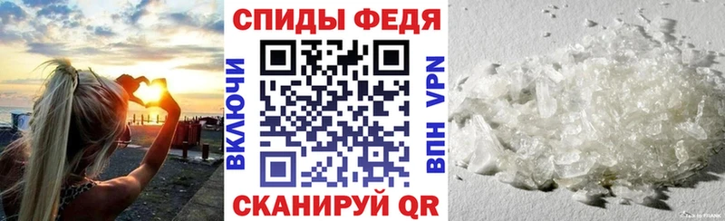 Amphetamine VHQ Никольское