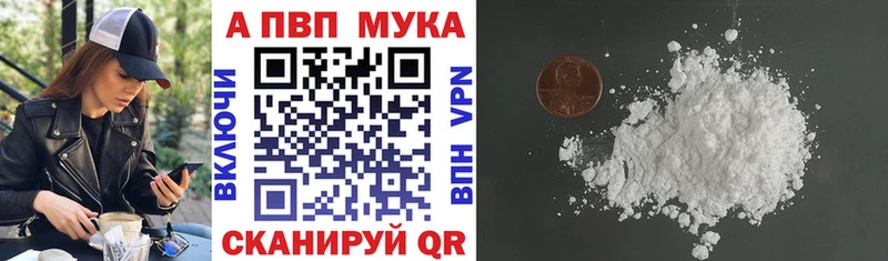 где купить наркотик  Никольское  А ПВП СК КРИС 