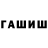 Кетамин VHQ Anox yt