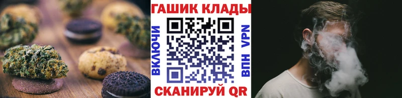 мега ONION  Никольское  Еда ТГК марихуана 