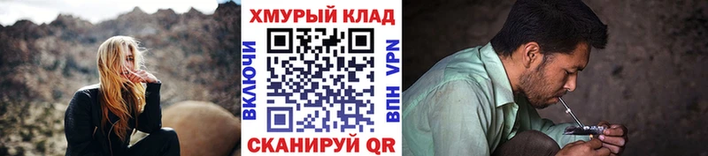 ГЕРОИН хмурый  Никольское 