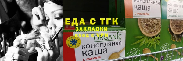 твердый Абинск