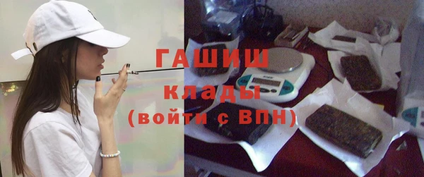 герыч Абдулино