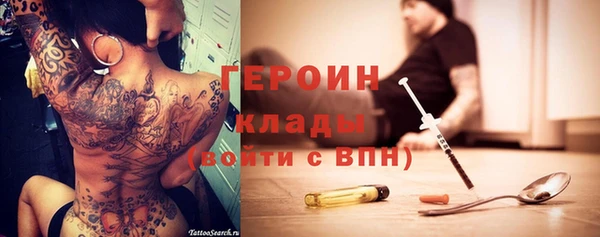 твердый Абинск