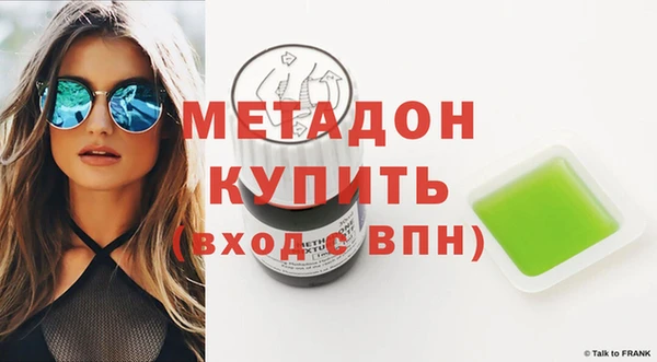 герыч Абдулино