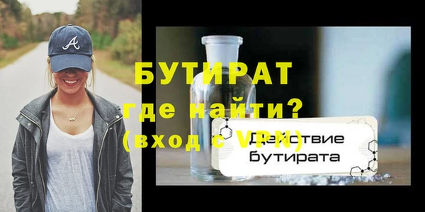 кокаин премиум Абаза