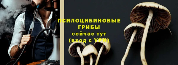 герыч Абдулино