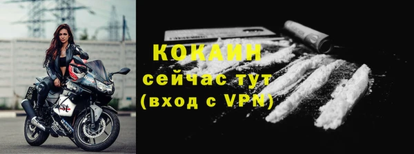кокаин премиум Абаза