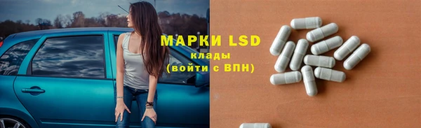 герыч Абдулино
