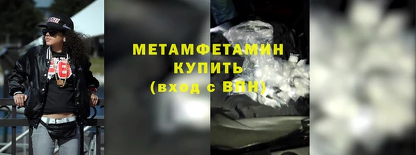 кокаин премиум Абаза