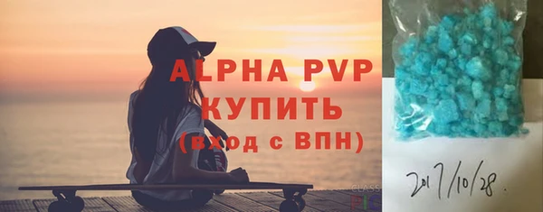 кокаин премиум Абаза
