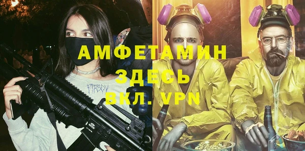 кокаин премиум Абаза
