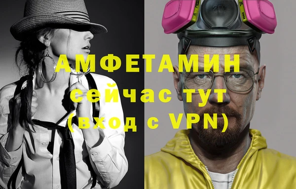 кокаин премиум Абаза