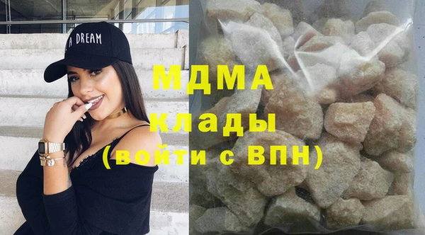 твердый Абинск