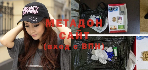 кокаин премиум Абаза