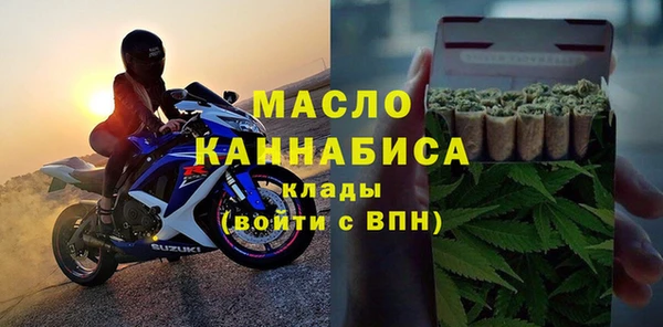 кокаин премиум Абаза