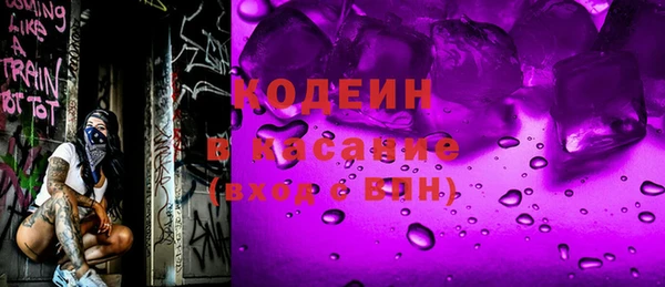 кокаин премиум Абаза