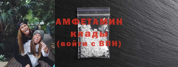 кокаин премиум Абаза