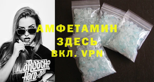 твердый Абинск