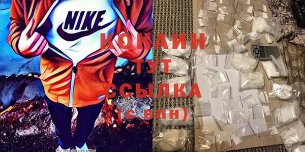 твердый Абинск