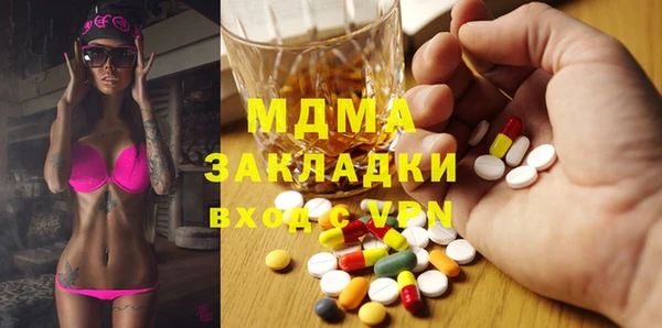 COCAINE Каменка