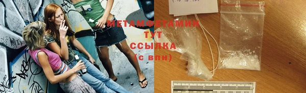 кокаин премиум Абаза