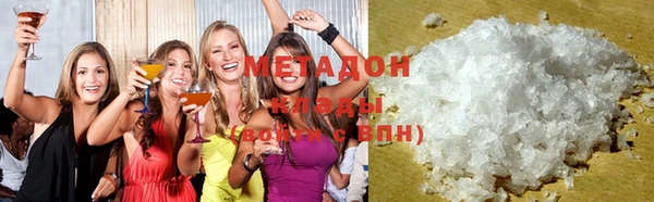 кокаин премиум Абаза