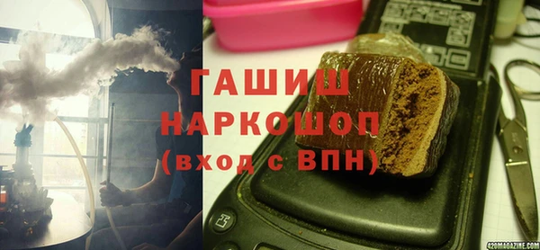 герыч Абдулино