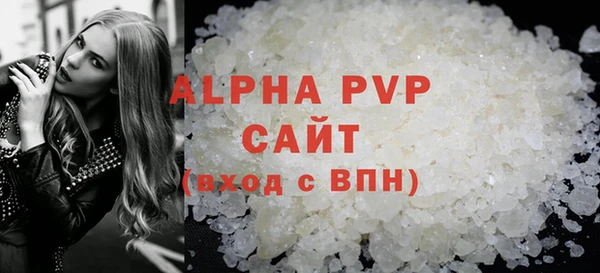 твердый Абинск