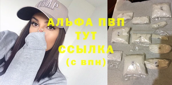 твердый Абинск