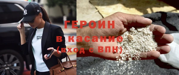 герыч Абдулино
