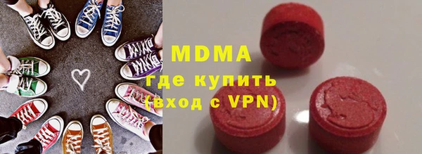 герыч Абдулино