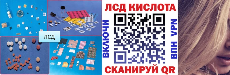 магазин продажи   Никольское  МЕГА tor  Лсд 25 экстази ecstasy 