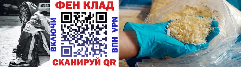 shop как зайти  Никольское  МЕТАМФЕТАМИН Methamphetamine 