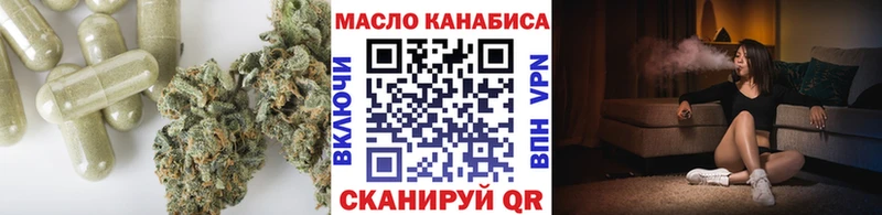 гидра   Никольское  Дистиллят ТГК гашишное масло 